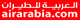 Vol low cost avec Air Arabia