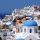 grèce