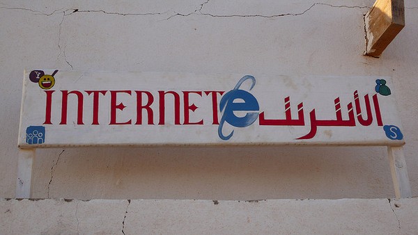dakhla - internet